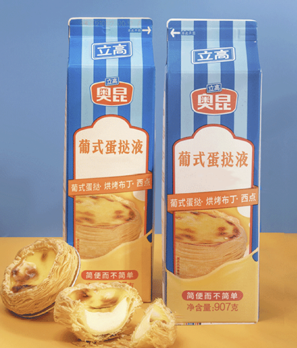 Portuguese Egg Tart (Pudding) Filling 907g